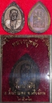 เหรียญหลวงปู่หล้า วัดป่าตึง ปี ๒๕๓๒ พร้อมกล่องเดิม เนื้อออกนวะ สวย