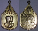 เหรียญในหลวง พระราชินี พระราชพิธีสมโภชช้างเผือก ๒๕๒๑ (ขายแล้ว)