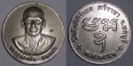 เหรียญหลวงพ่อสงัด วัดสันติคีรีเขต ปี ๒๕๕๑ สวย (ขายแล้ว)