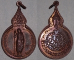 เหรียญธุดงค์หลวงปู่แหวน ปี ๒๕๑๘ มีโค๊ต สวย (ขายแล้ว)