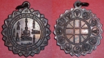 เหรียญหลวงพ่อเปิ่น วัดบางพระ รุ่นพิเศษ ปี ๒๕๓๓  ออกแบบได้สวย (ขายแล้ว)