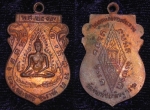 เหรียญพระพุทธชินราช วัดจันทร์ประดิษฐาราม ๒๕๑๙ พิธีใหญ่ สวย น่าเก็บ (ขายแล้ว)