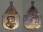 เหรียญในหลวง พระราชินี พระราชพิธีสมโภชช้างเผือก ๒๕๒๑ (ขายแล้ว)