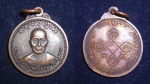 เหรียญหลวงปู่วรพรตวิธาน วัดจุมพล ปี ๒๕๑๙ สวย