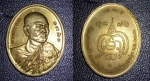 เหรียญหลวงปู่เจือ วัดกลางบางแก้ว ปี ๒๕๔๒ บล็อคโรงกษาปณ์  มีจาร