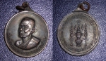 เหรียญสมเด็จพระสังฆราชวาสนเถระ วัดราชบพิธ ปี ๒๕๑๔ สวย มีจาร