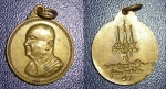 เหรียญหลวงปู่ท่อน ญาณธโร วัดศรีอภัยวัน อายุครบ ๘๔ ปี (ขายแล้ว)