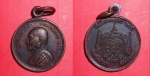 เหรียญหลวงปู่ท่อน ญาณธโร วัดศรีอภัยวัน รุ่นเมตตา อายุครบ ๖๔ ปี (ขายแล้ว)