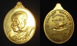 เหรียญหลวงพ่อลี วัดภูผาแดง รุ่นอายุวัฒโน ๙๒ สวย