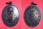 เหรียญหลวงพ่อสาลี่ วัดสองพี่น้อง ปี ๒๕๑๙ สวยมาก (ขายแล้ว)