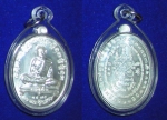 เหรียญหลวงปู่ทิม วัดละหารไร่ รุ่นเจริญพรสัตตมาส เนื้อเงิน สวย หมายเลข ๑๘๗๘ (ขายแ