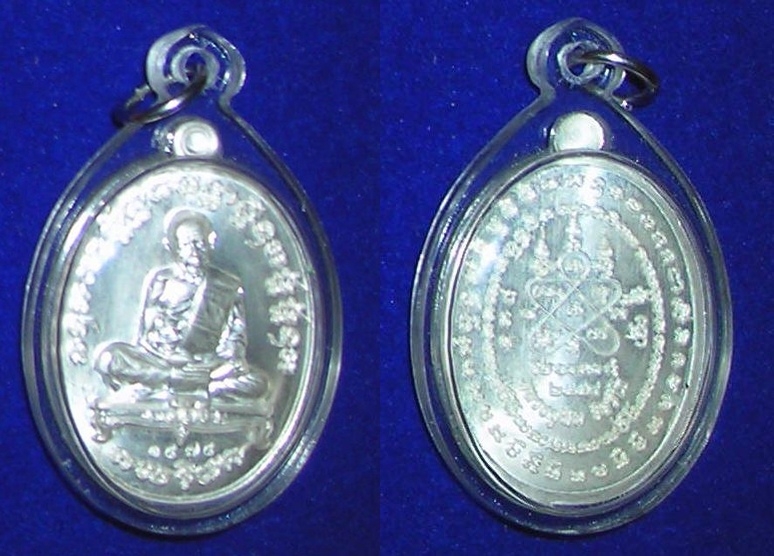 เหรียญหลวงปู่ทิม วัดละหารไร่ รุ่นเจริญพรสัตตมาส เนื้อเงิน สวย หมายเลข ๑๘๗๘ (ขายแล้ว)