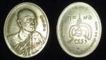 เหรียญหลวงปู่เจือ วัดกลางบางแก้ว ปี ๒๕๔๒ บล็อคโรงกษาปณ์