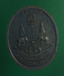 354 เหรียญหลวงปู่เหรียญ วัดอรัญบรรพต หนองคาย เนื้อทองแดง 87