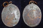 เหรียญหลวงพ่อพร วัดดอนเมือง ปี ๒๕๑๙ สวย (ขายแล้ว)
