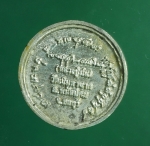 664 เหรียญล้อแม็ก หลวงปู่ม่น วัดเนินตามาก พิมพ์เล็ก ไม่มีกล่อง เนื้อเงิน  26