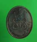 768 เหรียญหลวงปู่เหรียญ วัดอรัญบรรพต หนองคาย ครบรอบ 89 ปี เนื้อทองแดง 87