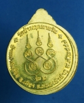 891 เหรียญหลวงปู่พิมพ์ วัดป่ามฤคทายวัน หนองบัวลำภู กระหลั่ยทอง 88