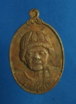 907 เหรียญหลวงพ่อคูณ มงคลบารมี 91 วัดบ้านไร่ เนื้อทองแดง