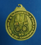 926 เหรียญหลวงปู่พิมพ์ วัดป่ามฤคทายวัน หนองบัวลำภู กระหลั่ยทอง 88