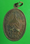 1064 เหรียญหลวงพ่อแพ วัดทับช้าง จันทบุรี เนื้้อทองแดง