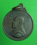 1062 เหรียญอาจารย์ผั้น อาจาโร วัดป่าอุดมสมพร เนื้อทองแดง 74