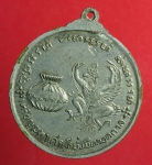 1076 เหรียญหลวงปู่แหวน สุจินโร รุ่นเศรษฐีมั่งมีตลอดกาล กระหลั่ยเงิน