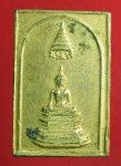 1177 เหรียญพระพุทธชินสีห์ หลวงพ่อสุข วัดราขผาติการาม 2521 กระหลั่ยทอง
