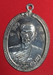 1155 เหรียญหลวงพ่อบุญ วัดพระธาตุเขาเจ้า ชลบุรี ปี 2534 เนื้อเงิน