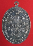 1155 เหรียญหลวงพ่อบุญ วัดพระธาตุเขาเจ้า ชลบุรี ปี 2534 เนื้อเงิน