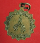 1160 เเหรียญพระครูพรหมาภิวัฒน์ วัดพรหมบุรี ปี 2530 เนื้อทองแดง 82