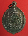 1167 เหรียญหลวงพ่อคูณ วัดบ้านไร่ รุ่นกูให้รวย เนื้อทองแดง