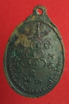 1180 เหรียญหลวงพ่อโต๊ะ วัดข่อย สิงห์บุรี เนื้อทองแดง 82
