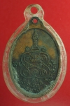 1223 เหรียญหลวงพ่อกิตติ วัดหนองคันธมาส อุดรดิตถ์ ปี2525 92