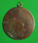 1288 เหรียญยันต์แปดทิศ เก่า ไม่ทราบที่ เนื้อทองแดง