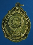 1363 เหรียญหลวงพ่อสมชาย วัดเขาสุกิม ปี 2535 กระหลั่ยทอง