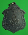 1343 เหรียญกองทัพภาคที่ 1 หลวงพ่อแดง วัดเขาบันไดอิฐ (ปลอมไม่ขาย เอาไว้ให้ดูเป็นตัวอย่าง)