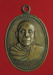 1396 เหรียญหลวงพ่ออุตตมะ วัดวังก์วิเวกการาม กาญจนบุรี ศิษย์แม็คสร้างถวาย เนื้อทอ