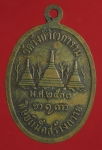 1396 เหรียญหลวงพ่ออุตตมะ วัดวังก์วิเวกการาม กาญจนบุรี ศิษย์แม็คสร้างถวาย เนื้อทองแดง