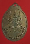 1412 เหรียญหลวงพ่อเชื้อ วัดหลังสระ สิงห์บุรี เนื้อทองแดง 82