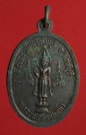 1407 เหรียญหลวงพ่อทองอยู่ วัดพรหมบุรี เนื้อทองแดง 81