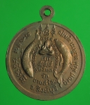 1430 เหรียญหลวงพ่อแดง วัดยายสร้อย สิงห์บุรี เนื้อทองแดง 82