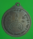1431 เหรียญหลวงพ่อแม้น วัดเสาธงทอง สิงห์บุรี เนื้อทองแดง 82