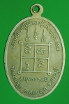 1426 เหรียญหลวงพ่อวรรณา วัดดอนพุด สระบุรี เนื้ออัลปาก้า 81