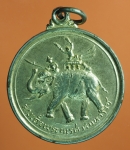 1521 เหรียญพระนเรศวรมหาราชทรงช้าง อนุสรณ์ดอนเจดีย์ กระหลั่ยทอง 84