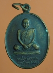 1514 เหรียญหลวงปู่สมชาย วัดเขาสุกิม ปี 2547 เนื้อทองแดง