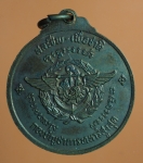 1505 เหรียญหลวงปู่แหวน สุจิณโณ วัดดอยแม่ปั่ง รุ่นกองบัญชาการทหารสูงสุด เนื้อทองแดง