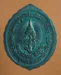 1515 เหรียญหลวงพ่อคูณ รุ่นศิลปชีพบางไทร เนื้อทองแดง