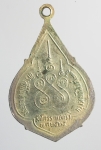 1581 เหรียญลงยา หลวงพ่อโสธร วัดโสธร - แปดริ้ว ปี 2525 กระหลั่ยทอง