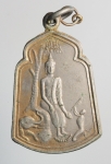 1568 เหรียญหลวงพ่อโต วัดเสาธงหิน นนทบุรี ปี 2534 เนื้ออัลปาก้ากระหลั่ยทอง
